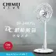 CHIMEI奇美 14吋微電腦豪華款智能溫控DC節能電風扇 DF-14B0S1