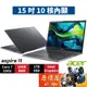 Acer宏碁 Aspire A15-51M-74WB〈灰〉Core7/15.6吋 文書筆電/原價屋