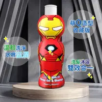 在飛比找鮮拾優惠-【Marvel 漫威】 鋼鐵人2合1沐浴洗髮精 400ml(