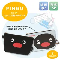 在飛比找蝦皮商城精選優惠-風和屋💖日本正版 PINGU 企鵝家族 筆袋 帆布船型 抗菌