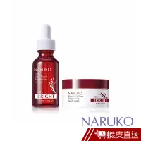 在飛比找蝦皮商城優惠-NARUKO牛爾 紅薏仁健康美白晚安組(紅薏仁健康雪白晚安凍