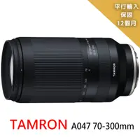 在飛比找PChome24h購物優惠-【Tamron 騰龍】70-300mm-A047 望遠變焦鏡