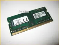 在飛比找Yahoo!奇摩拍賣優惠-JULE 3C會社-金士頓 DDR3L 1600 KAS-N