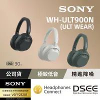 在飛比找Yahoo奇摩購物中心優惠-【Sony 索尼】ULT WEAR WH-ULT900N 無