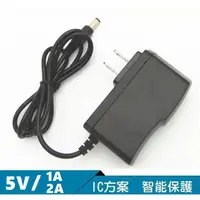 在飛比找蝦皮購物優惠-【現貨】 DC 5V 1A 變壓器 電源供應器 電源線 充電