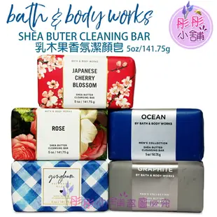 【彤彤小舖】Bath & Body Works 乳木果香氛潔膚皂系列 141.75g BBW 香皂 男性香皂