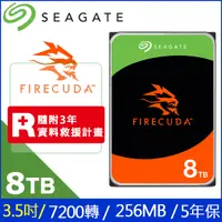 在飛比找PChome24h購物優惠-Seagate【FireCuda】 (ST8000DX001