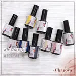 NAIL LABO 日本美甲ARTIS DI VOCE AI系列 凝膠 甲油膠 甲油膠彩色凝膠 指甲油