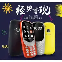 在飛比找蝦皮購物優惠-台灣Nokia/諾基亞3310直板按鍵 學生男女備用機移動老