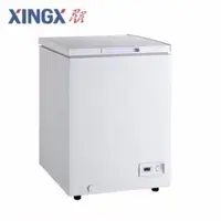 在飛比找旋轉拍賣優惠-全新 星星 XINGX 93公升上掀式冷凍冷藏櫃 XF-10