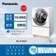 【Panasonic 國際牌】10.5公斤日本製溫水洗脫烘變頻滾筒洗衣機-白(NA-D106X3)