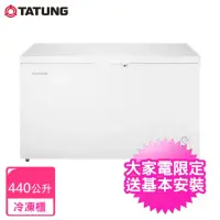 在飛比找momo購物網優惠-【TATUNG 大同】440公升臥式冷凍櫃(TR-440FR
