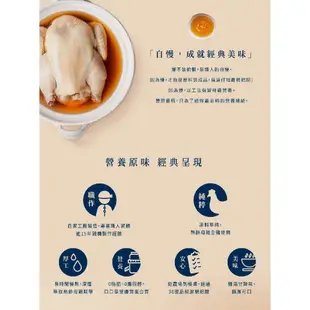 【大成食品】慢熬雞精 冷凍 (60mL/包，10包 /盒)雞精 滴雞精 雞湯 禮盒 送禮 伴手禮