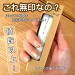 ♕泉沢♕ 現貨速出🚚 日本 無印良品 MUJI 飾底乳 潤色妝前乳 校色妝前乳 隔離霜30G 妝前乳