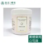 藥局 現貨_百草千方 舒緩複方保濕霜 500ML 保濕霜 按摩霜 按摩膏 草本複方保濕