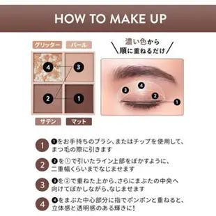 日本 CANMAKE 8色眼影盤 2023新款 sns大推 美妝 眼妝 彩妝 熱銷 珠光 粉嫩 紅棕 必買 【小福部屋】