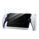 JOYTRON PlayStation PS5 PS Portal 高清增強 9H 保護膜 2p 套裝