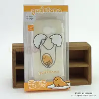 在飛比找Yahoo!奇摩拍賣優惠-三星 S6 Edge 蛋黃哥 Gudetama 打蛋 TPU