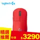 Logitech 羅技 PRO X Superlight 無線輕量化電競滑鼠 紅