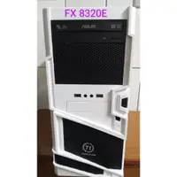 在飛比找蝦皮購物優惠-便宜出售 AMD FX8320E 8核心8執行緒  二手整新