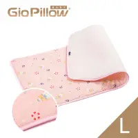 在飛比找樂天市場購物網優惠-韓國GIO Pillow 超透氣防螨兒童枕頭L號-水手熊粉★