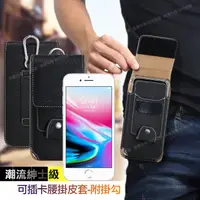 在飛比找PChome24h購物優惠-City Boss iPhone SE2/iPhone 8 