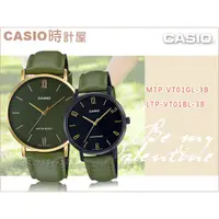 在飛比找蝦皮購物優惠-CASIO 時計屋 卡西歐手錶 MTP-VT01GL-3B+