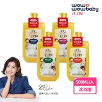 在飛比找momo購物網優惠-【汪汪寶貝】寵愛洗毛精-經典配方500ML 犬貓適用(寵物沐