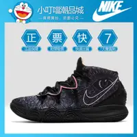 在飛比找蝦皮購物優惠-Nike Kybrid S2 EP 男鞋 耐吉 Kyrie 