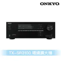 在飛比找蝦皮商城優惠-Onkyo TX-SR3100 5.2聲道環繞擴大機