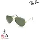 RAYBAN RB 3025JM 171 迷彩灰 墨綠片 飛官特別款 雷朋太陽眼鏡 公司貨 JPG京品眼鏡 3025