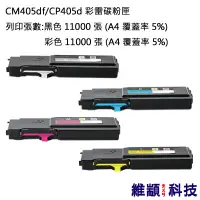 在飛比找松果購物優惠-Fuji Xerox CT202036 黃色 副廠環保碳粉匣