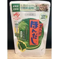 在飛比找蝦皮購物優惠-烹大師 味之素  昆布調味料 （8公克 × 14小包）