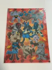 Pokemon Center File Folder Fighting Type Lucario Machamp 8.5" x 12" Sealed