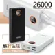 HANG PD3 26000mAh PD快充+QC4.0 3A雙向快充 最大輸出20.5W 行動電源