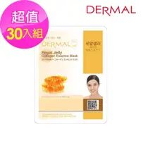 在飛比找ETMall東森購物網優惠-DERMAL蜂王滋潤緊緻面膜30入組