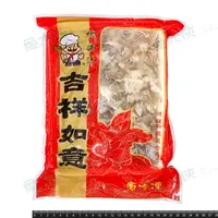 在飛比找蝦皮購物優惠-吉祥如意-魚皮魚翅(含水600g/盤)-2H4B【魚大俠】F