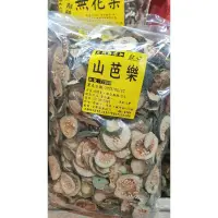 在飛比找蝦皮購物優惠-台灣現貨免運費 紅心山芭樂茶 土芭樂 大包裝 600公克熱水