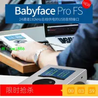在飛比找樂天市場購物網優惠-RME BabyFace娃娃臉聲卡/UCX II/UFX I