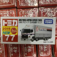 在飛比找蝦皮購物優惠-tomica 77 hino profia nippon e