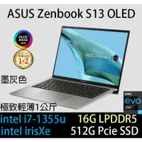 在飛比找蝦皮購物優惠-(含稅可刷卡)華碩 ASUS UX5304VA 灰 輕薄1k