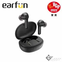 在飛比找PLANET9優惠-【EarFun】Air Pro 2 降噪真無線藍牙耳機