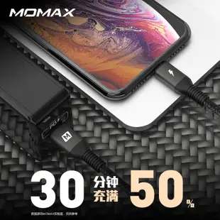 摩米士 MOMAX  PD 充電線 快充 MFi認證  TYPE-C iPhone 14 15 20W 2米 3米
