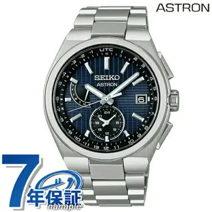 SEIKO 精工 Astron NEXTER 太陽能充電電波 8B63 電波太陽能充電 手錶 品牌 男錶 男用 Titanium SEIKO ASTRON SBXY065 藍 日本製