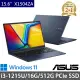 【ASUS 華碩】特仕版 15.6吋輕薄筆電(Vivobook X1504ZA/i3-1215U/16G/512G SSD/Win11)