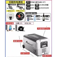 在飛比找蝦皮購物優惠-冰虎T36 T50 T60 露營冰箱行動冰箱車載冰箱雙槽冰箱