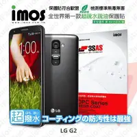 在飛比找Yahoo!奇摩拍賣優惠-【愛瘋潮】急件勿下 LG G2 iMOS 3SAS 防潑水 