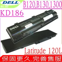 在飛比找蝦皮購物優惠-DELL KD186電池適用戴爾 Latitude 120L