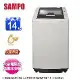 SAMPO聲寶14公斤單槽定頻洗衣機 ES-L14V(G5)~含基本安裝+舊機回收