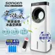 【SONGEN 松井】無葉循環負離子冰晶空調扇/水冷扇/循環扇/清淨機 ZW-221KDY (5.3折)